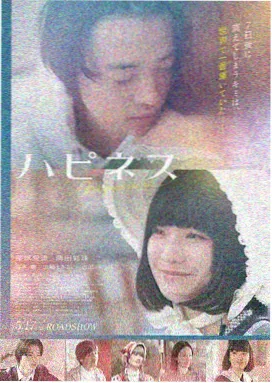 汉江旅馆的最后一夜在线观看