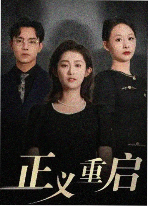 济州岛的四季在线观看