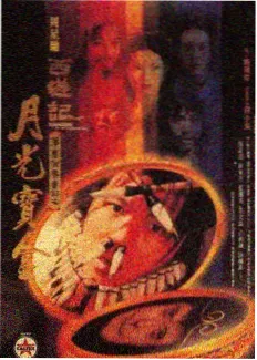 深夜便当屋在线观看