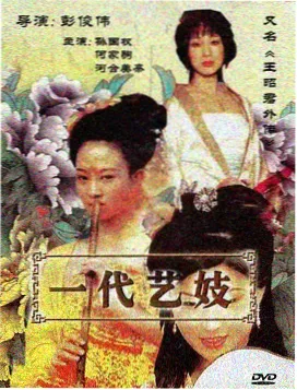 京都古董店在线观看