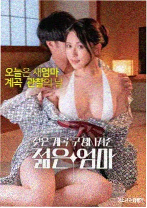 樱色胶片在线观看