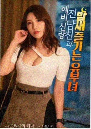 深夜列车不停站在线观看