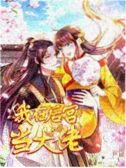 声优大乱斗在线观看